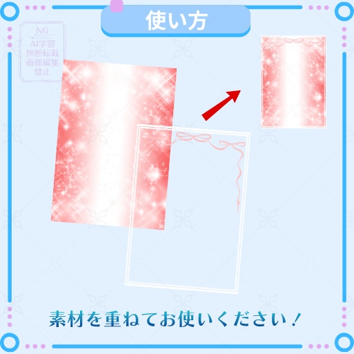 【L判ネップリ用素材】きらめき3連リボンフレーム(全8色)