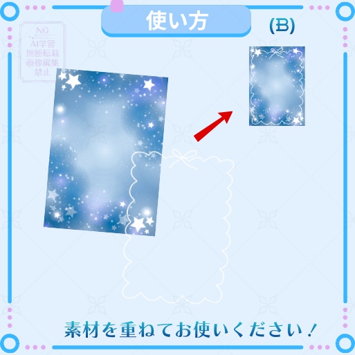 【L判ネップリ素材】☆星空リボンフレーム☆(全7色)