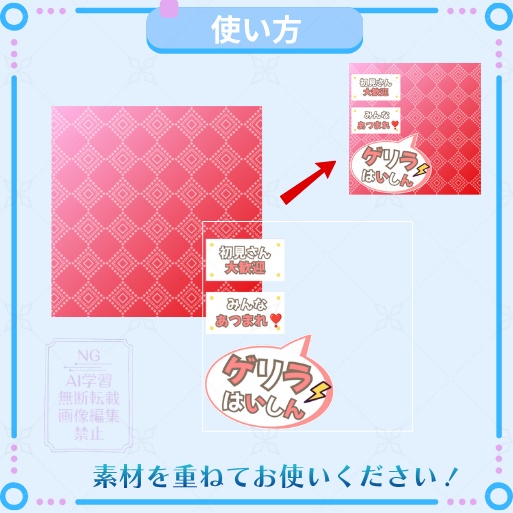 正方形サムネイル「ゲリラ配信」(全5色)