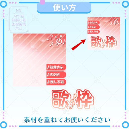 正方形サムネイル素材「歌枠」音楽モチーフ