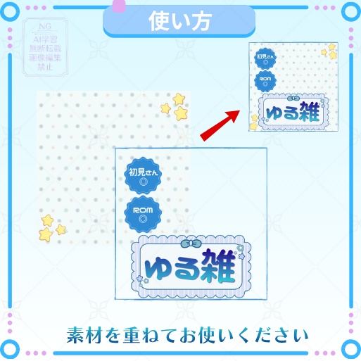 正方形サムネイル素材「ゆる雑」ドット柄