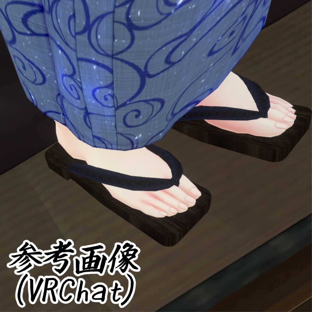 男性用下駄(fbxデータ)