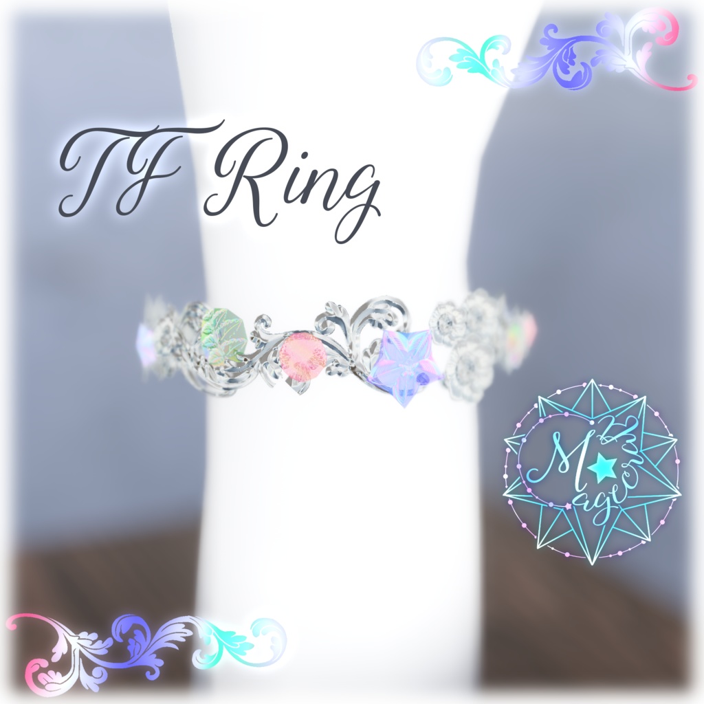 【VRChat想定】TFリング