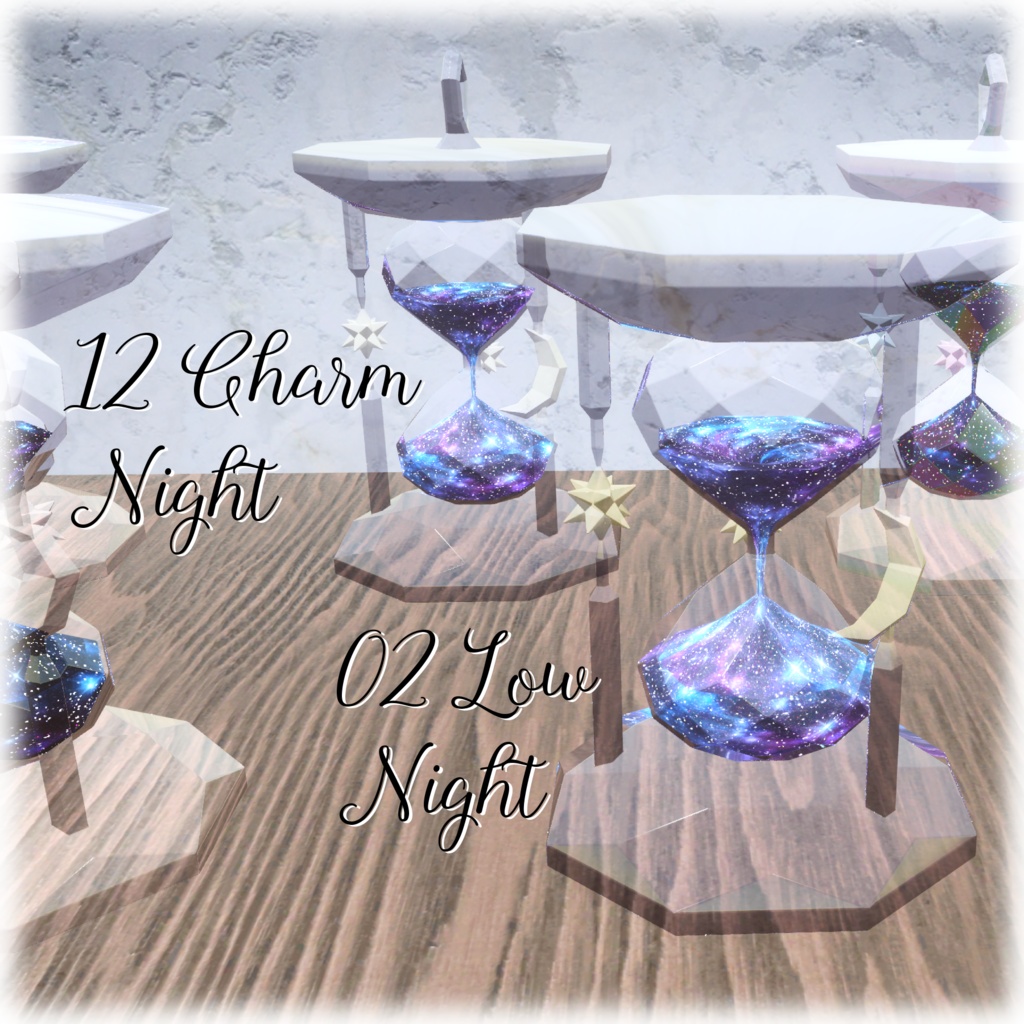 【VRChat想定】Cosmic Hourglass【砂時計・アクセサリ版追加】