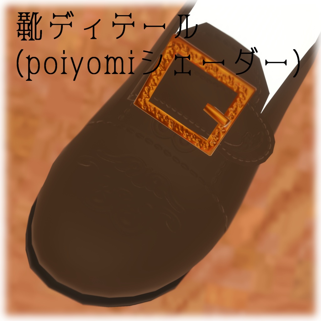 【薄荷素体専用衣装】アール・セレスト【VRChat想定】