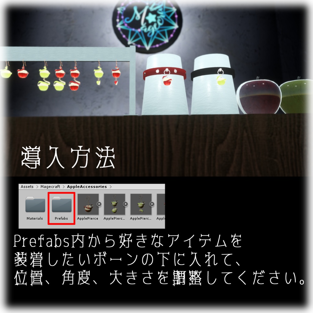 【VRChat想定】リンゴのピアス&チョーカー【アクセサリ】