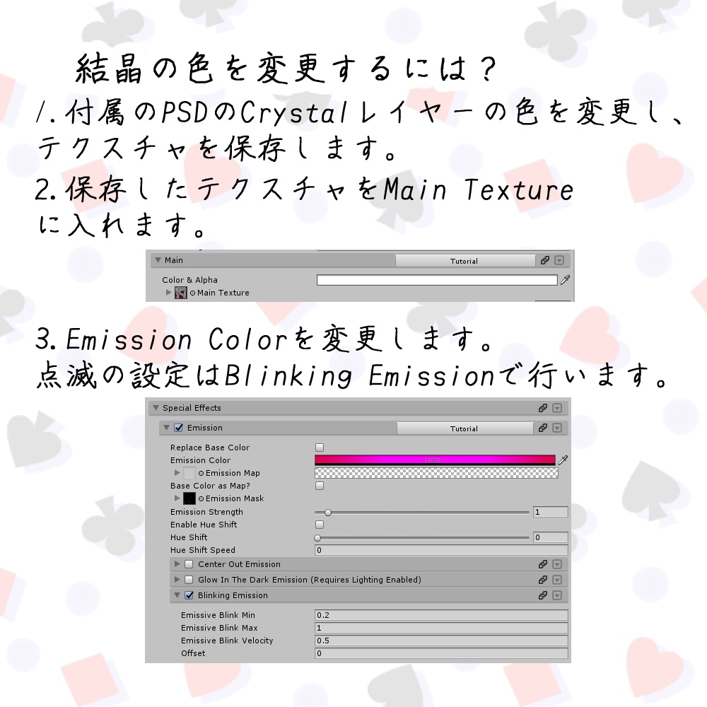 【VRChat想定】魔法鍵の首飾り【鍵・ネックレス】