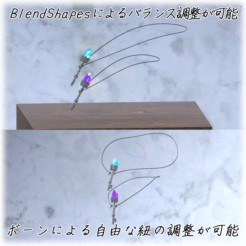 【VRChat想定】魔法鍵の首飾り【鍵・ネックレス】