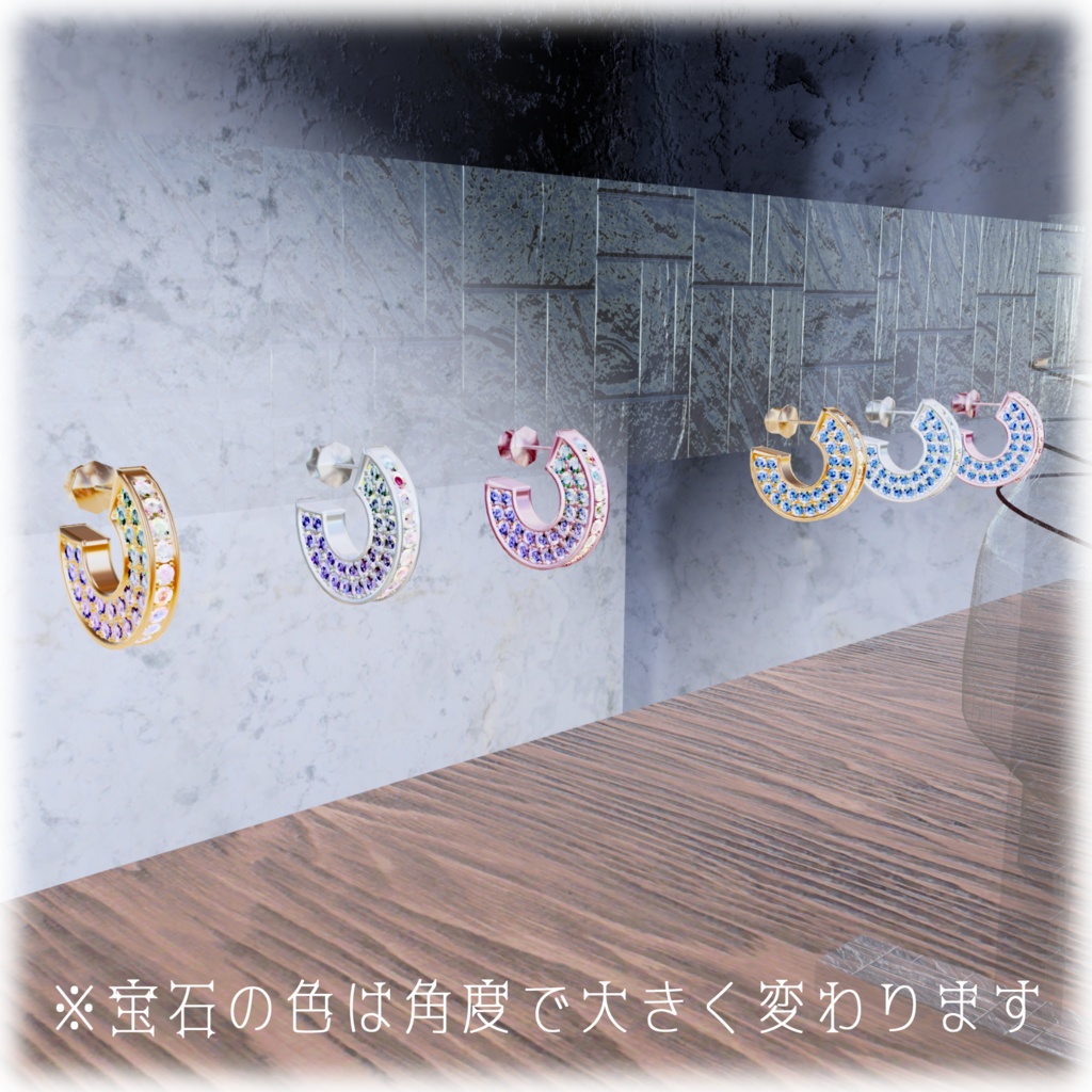 【VRChat想定】Simple Ring Jewelries【アクセサリ】