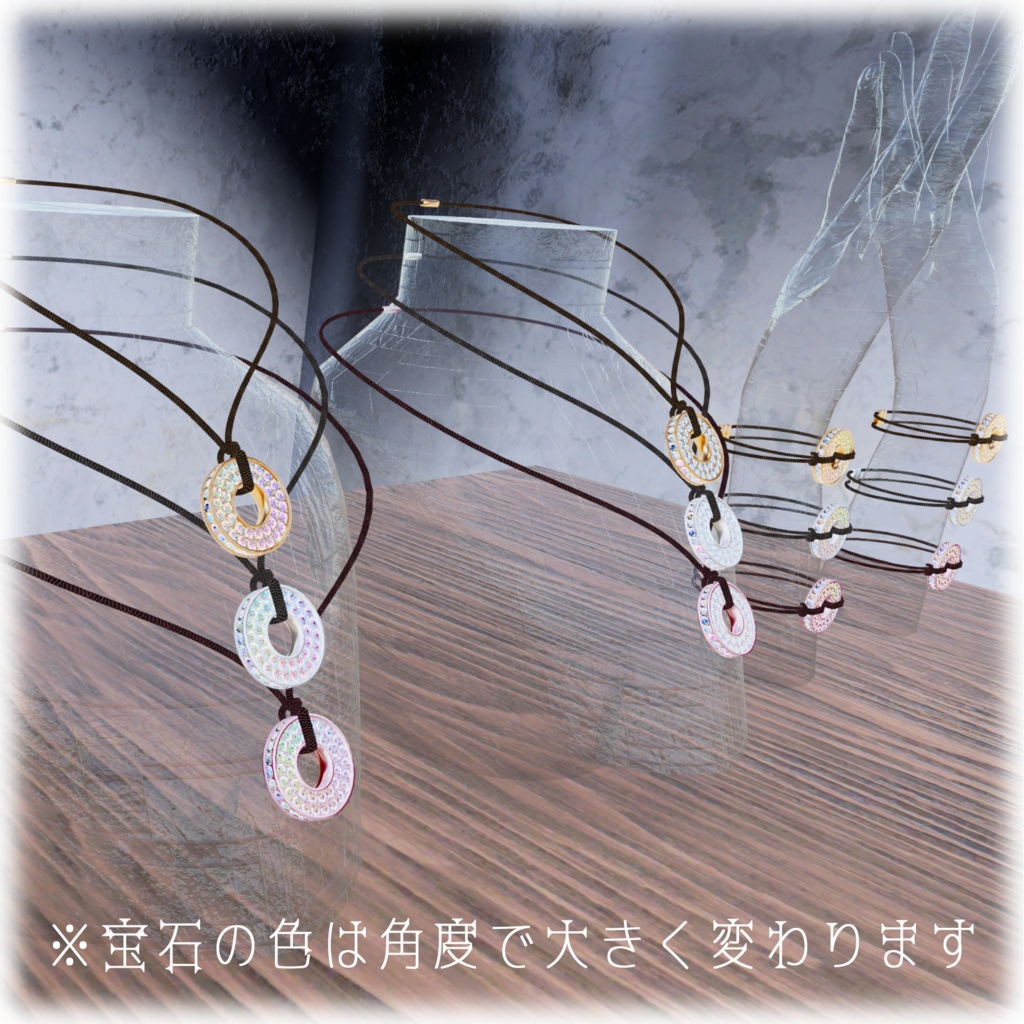 【VRChat想定】Simple Ring Jewelries【アクセサリ】