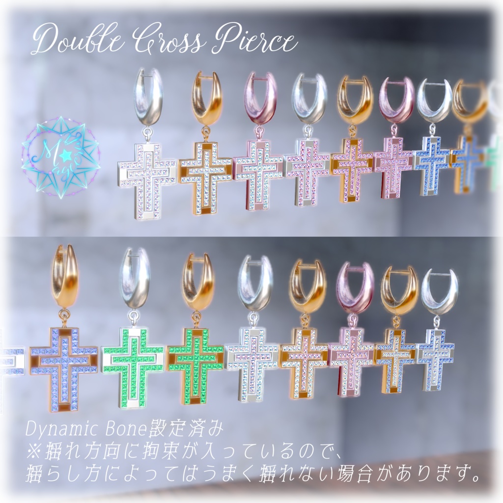 【VRChat想定】Princess Cut Jewelries【アクセサリ】
