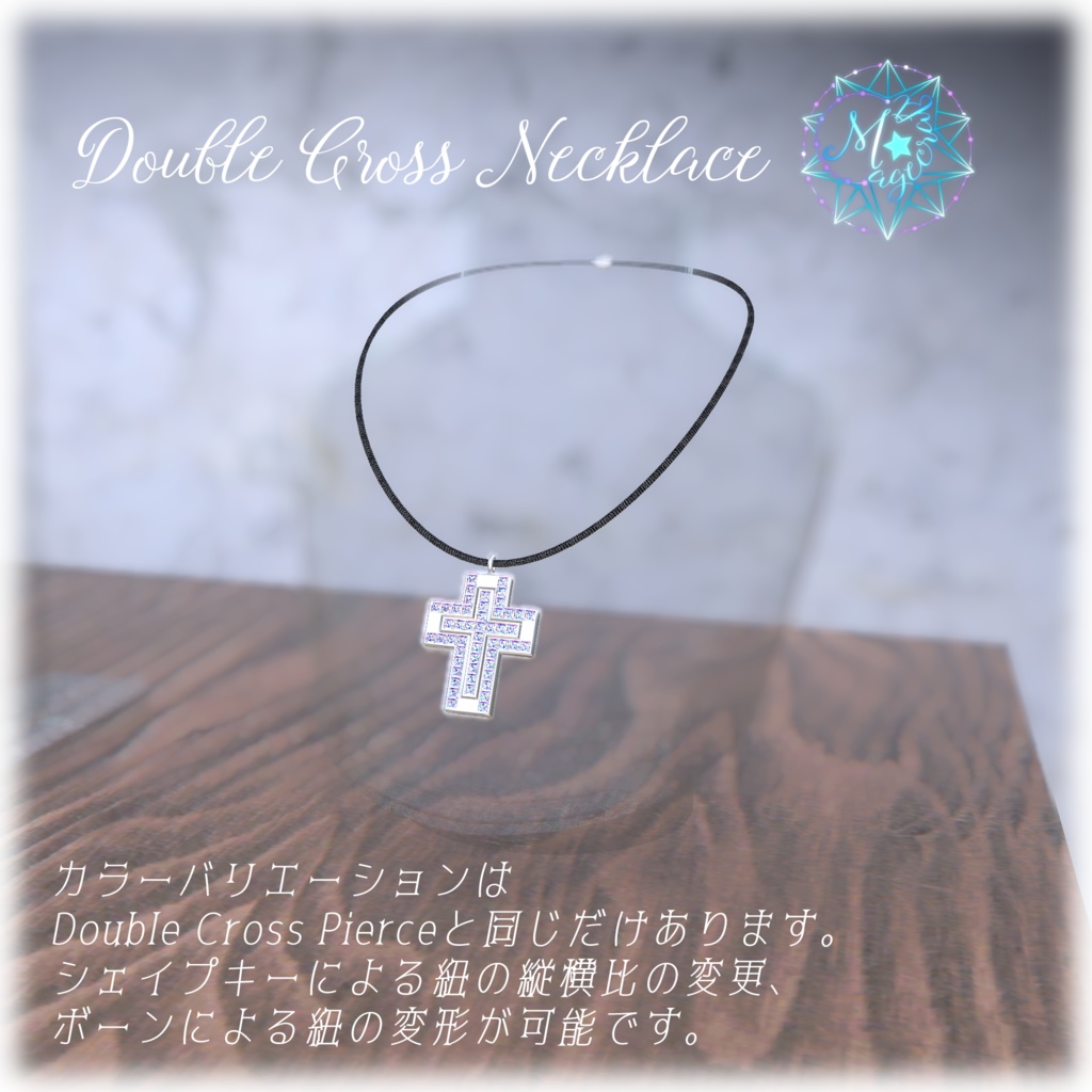 【VRChat想定】Princess Cut Jewelries【アクセサリ】