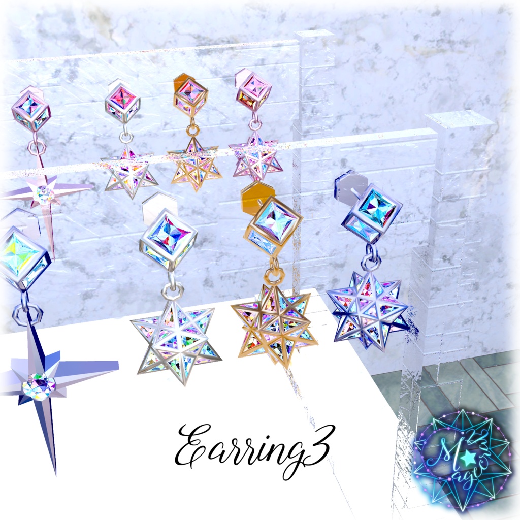 【VRChat想定】南十字星(サザンクロス)リング・ピアス【アクセサリ】