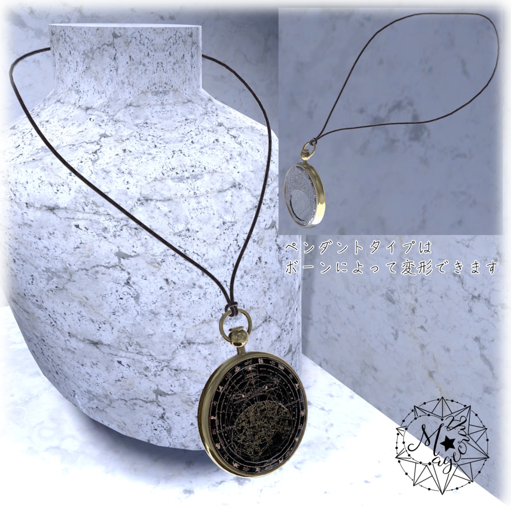 【3Dモデル】黒曜石の星座盤【VRChat想定】