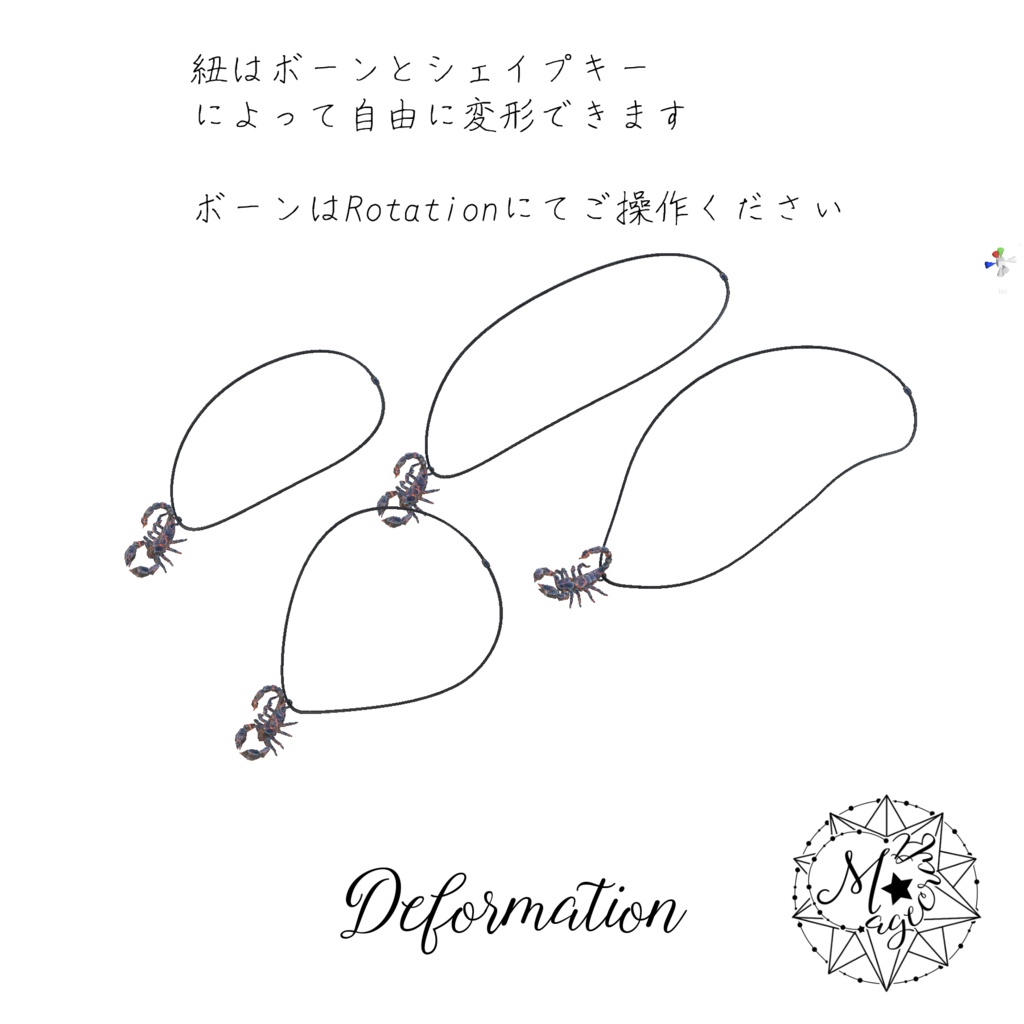 【VRChat想定】蠍(サソリ)の火ネックレス【アクセサリ】