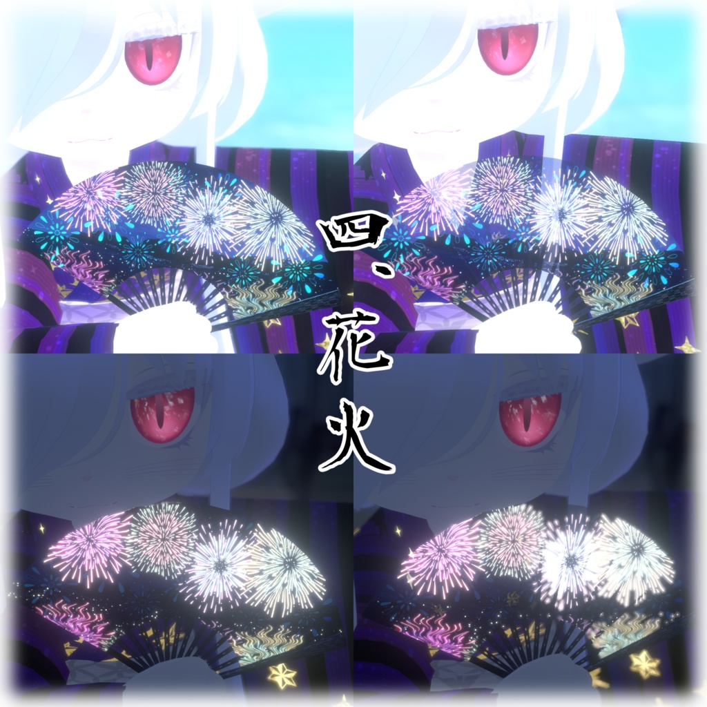 【3Dモデル】螺鈿の扇子【VRChat想定】