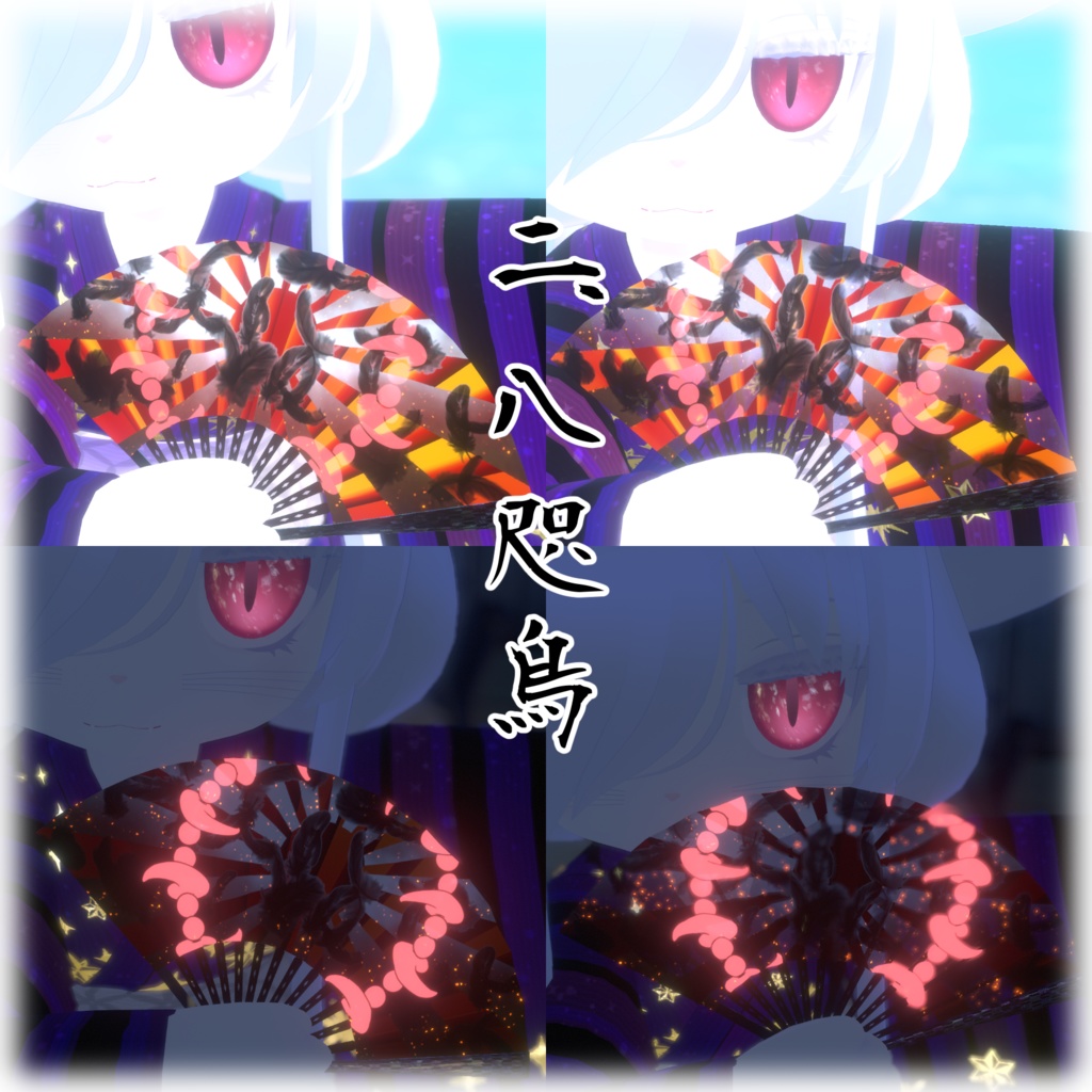 【3Dモデル】螺鈿の扇子【VRChat想定】
