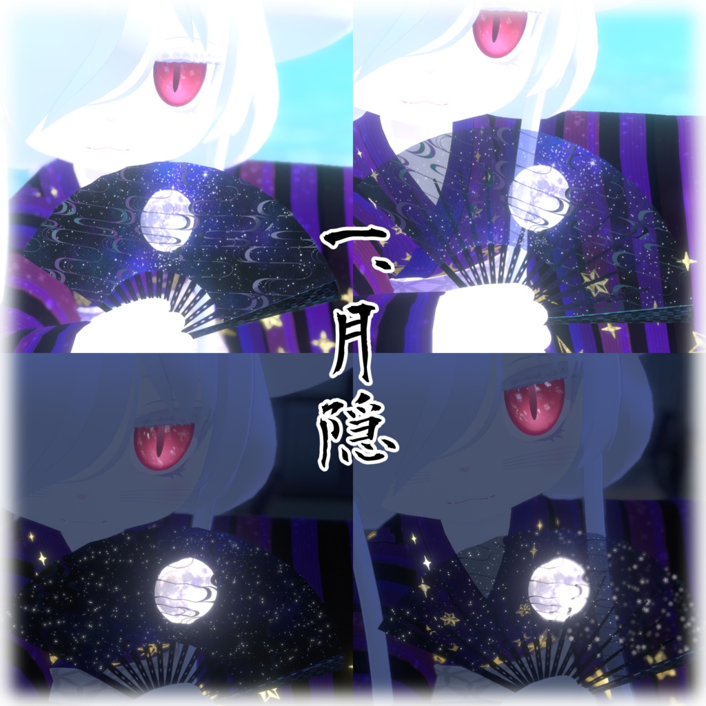 【3Dモデル】螺鈿の扇子【VRChat想定】