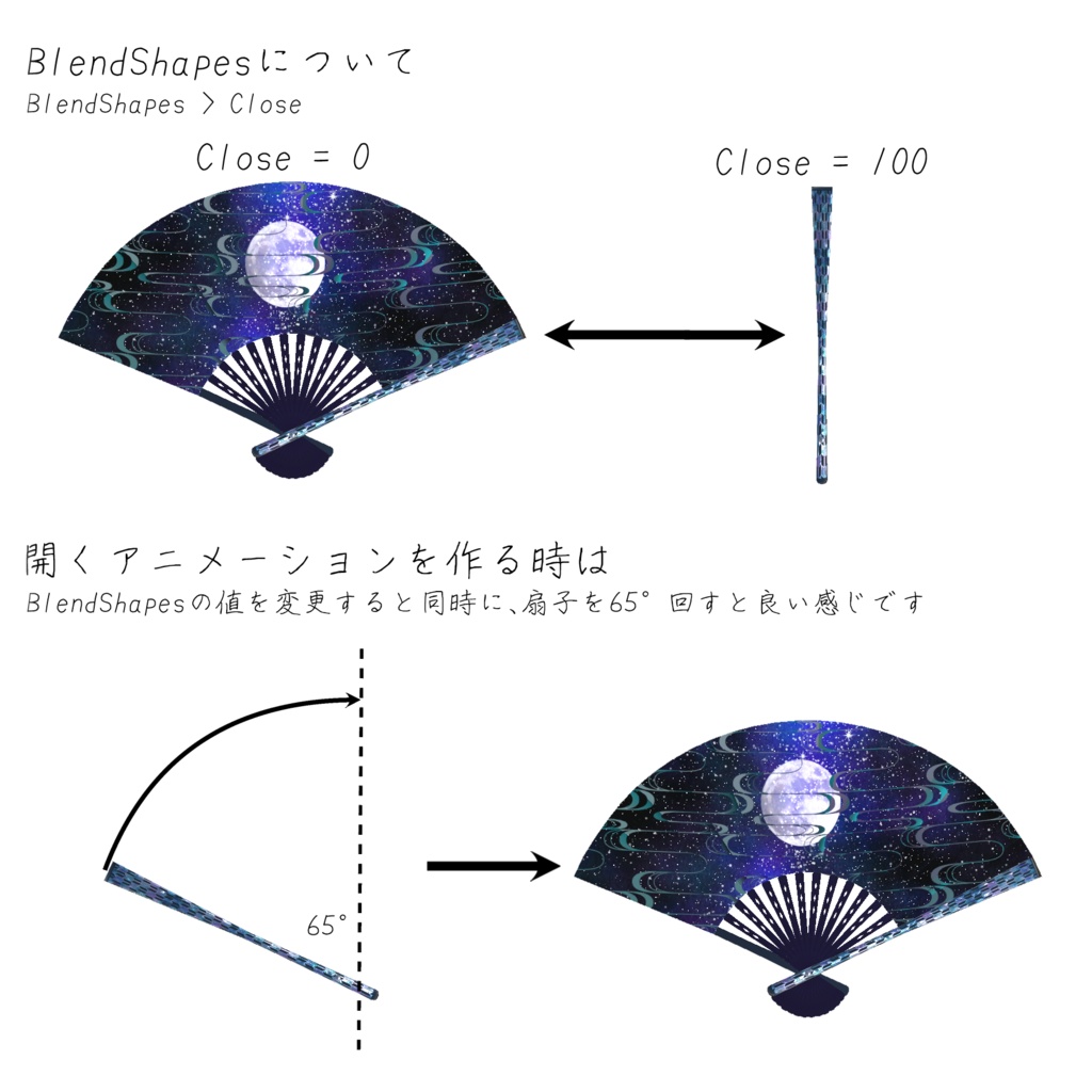 【3Dモデル】螺鈿の扇子【VRChat想定】