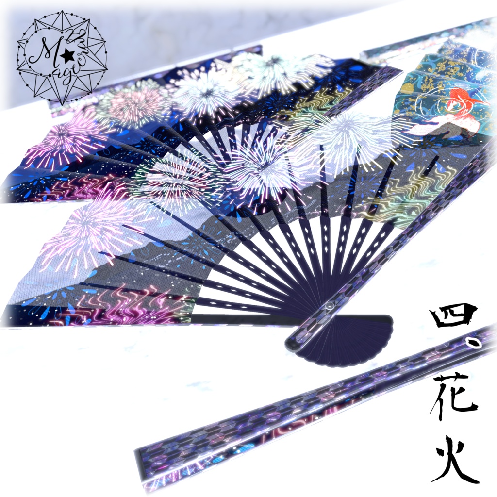 【3Dモデル】螺鈿の扇子【VRChat想定】