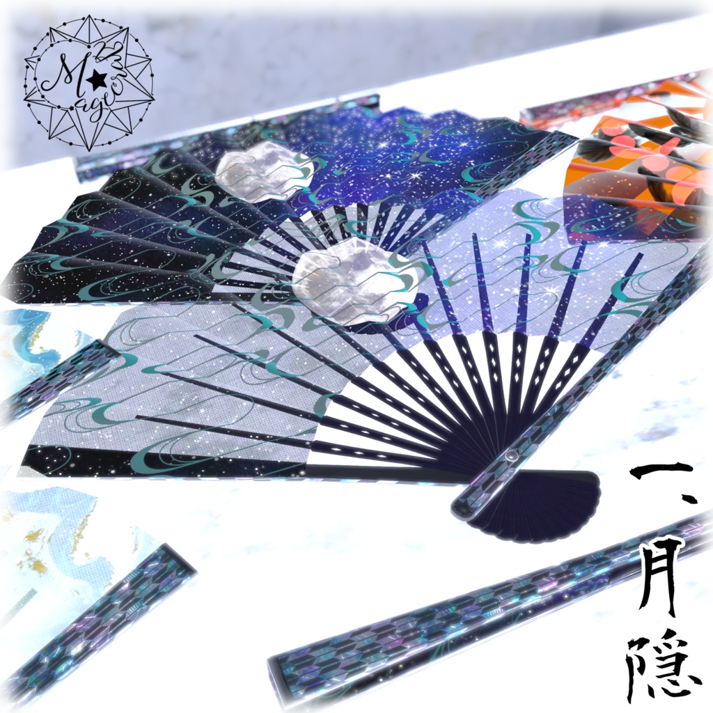 【3Dモデル】螺鈿の扇子【VRChat想定】