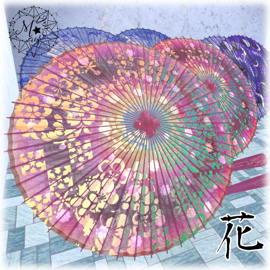 【VRChat想定】螺鈿の和傘【小道具】