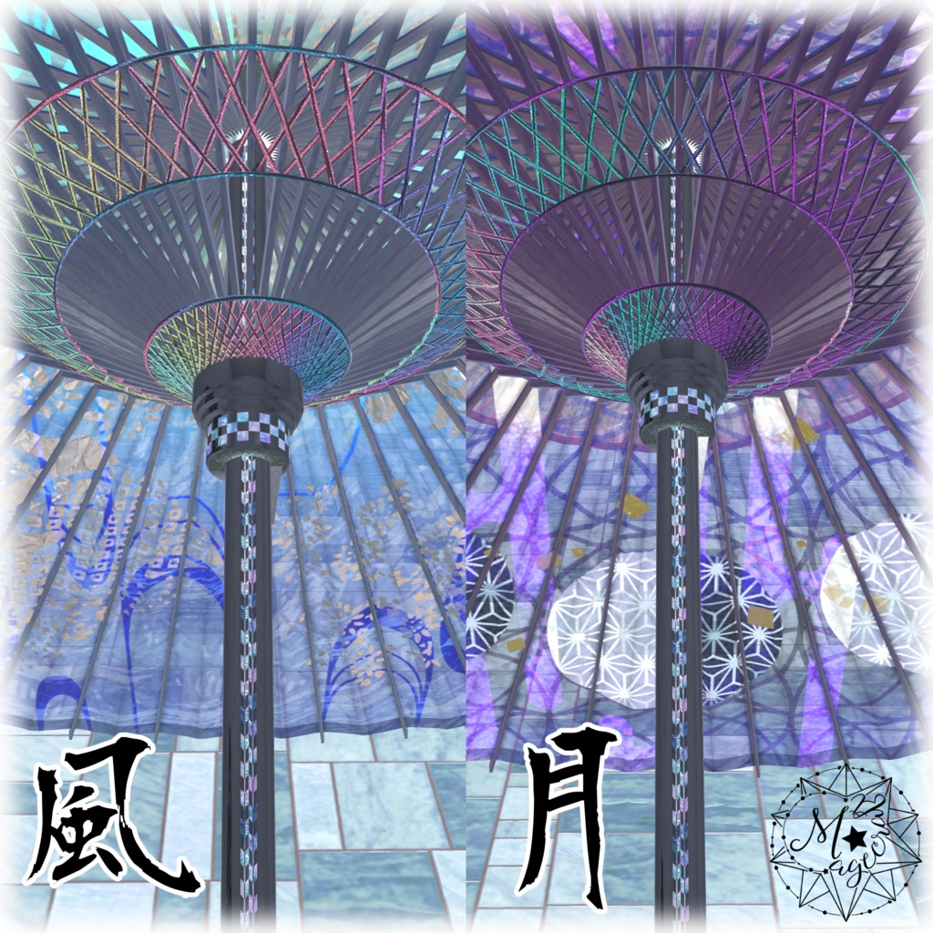【VRChat想定】螺鈿の和傘【小道具】