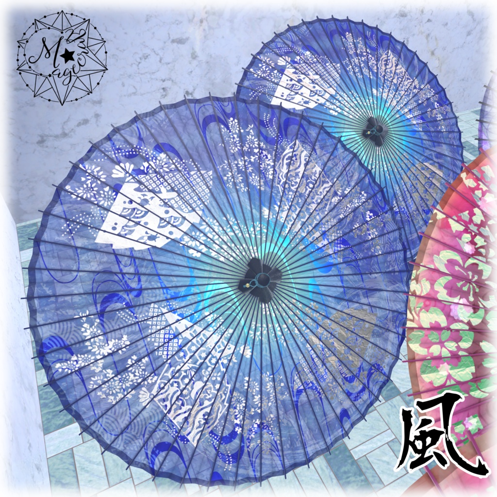 【VRChat想定】螺鈿の和傘【小道具】