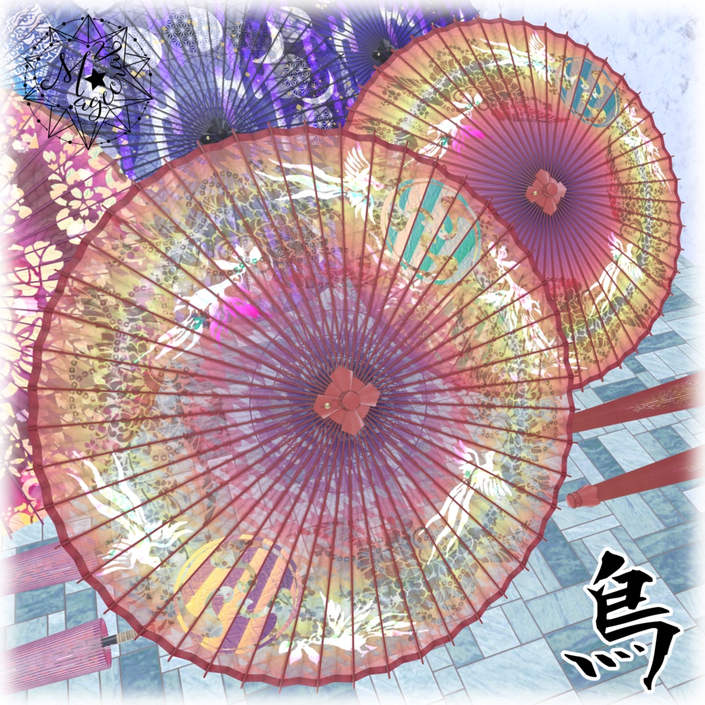 【VRChat想定】螺鈿の和傘【小道具】