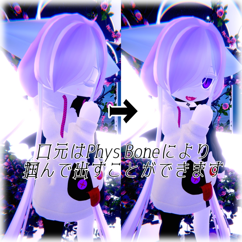 【カルキア専用衣装】ロングパーカー【VRChat想定】