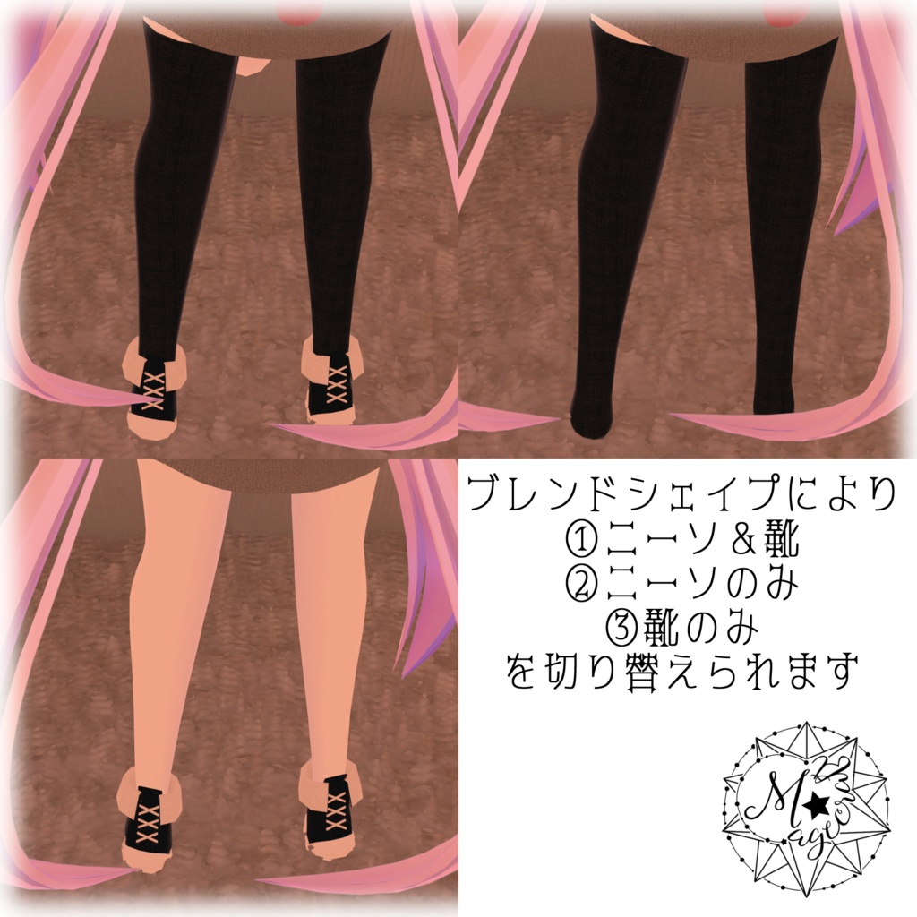 【カルキア専用衣装】ロングパーカー【VRChat想定】