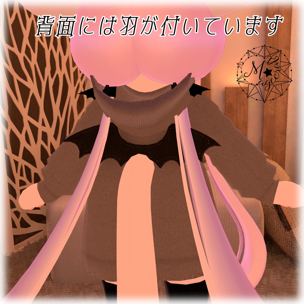 【カルキア専用衣装】ロングパーカー【VRChat想定】