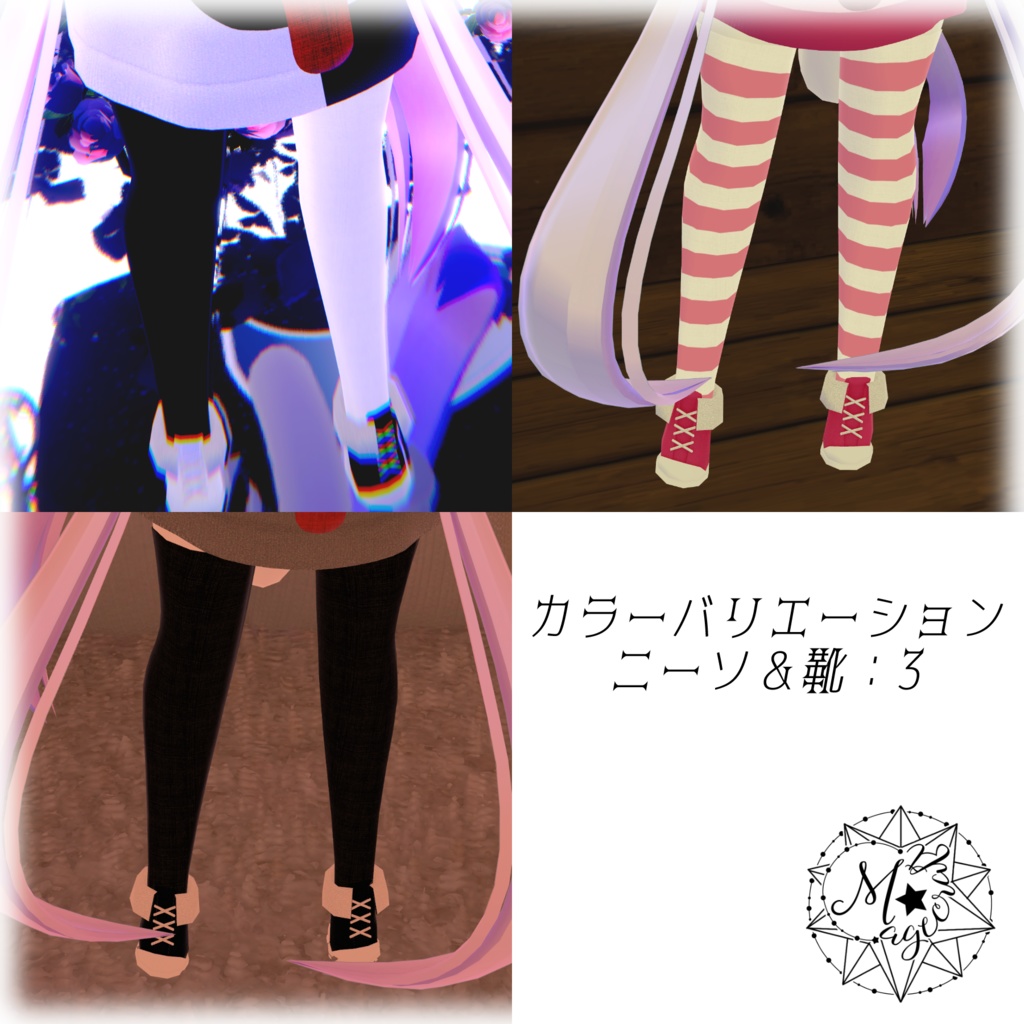 【カルキア専用衣装】ロングパーカー【VRChat想定】