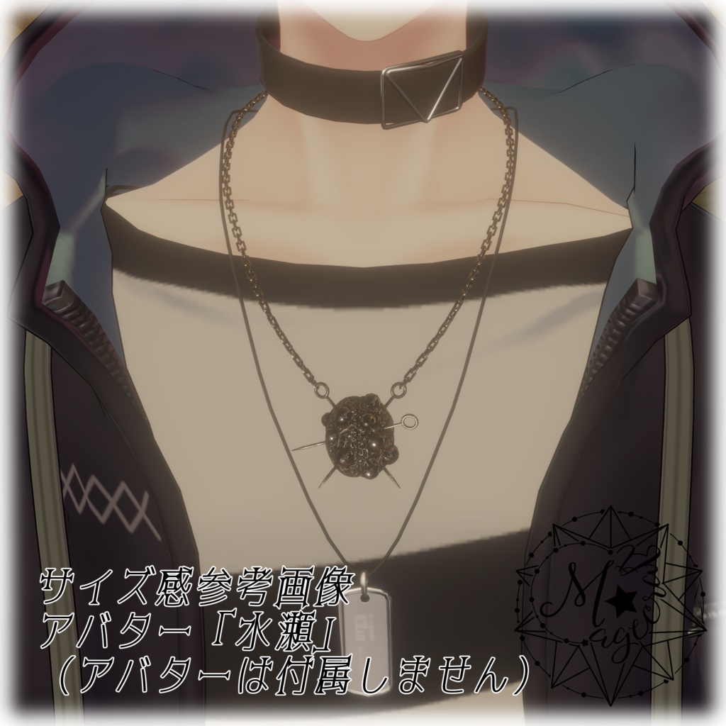 【VRChat想定】内なる瞳のネックレス【アクセサリ】