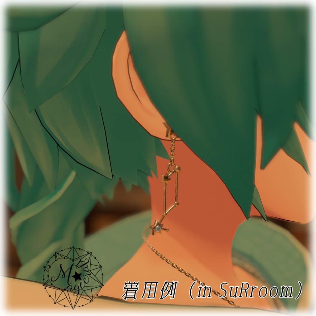 【VRChat想定】オルフェウスの竪琴【ネックレス・ピアス】