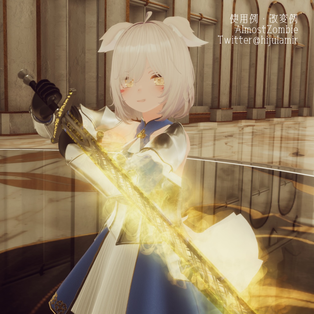 【VRChat想定】魔宝石の剣/Magic Gem Sword【MA対応】