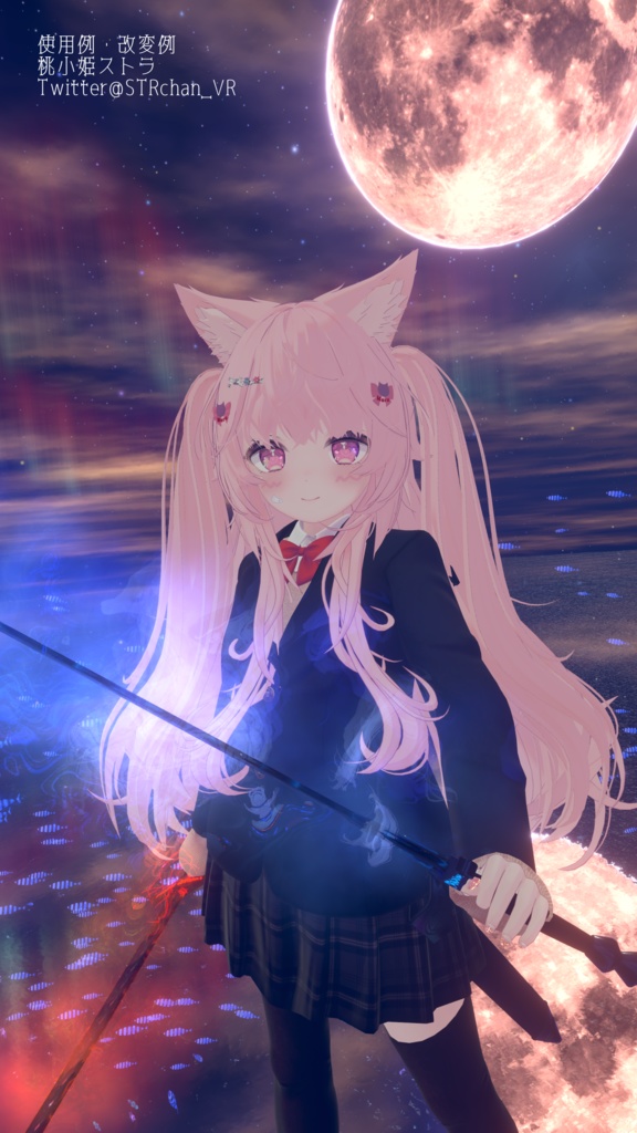 【VRChat想定】魔宝石の剣/Magic Gem Sword【MA対応】