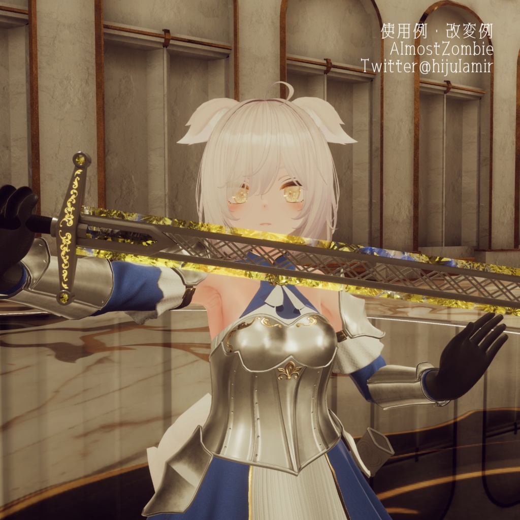 【VRChat想定】魔宝石の剣/Magic Gem Sword【MA対応】