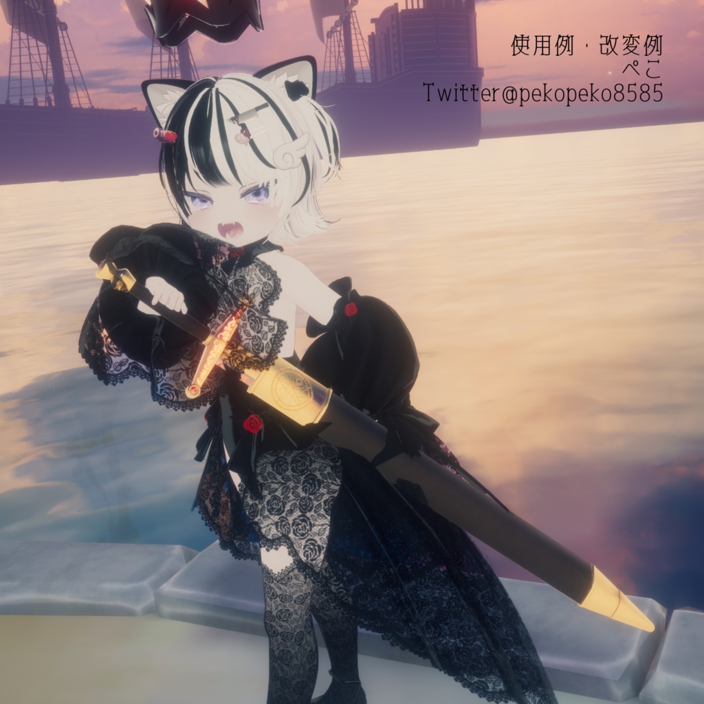 【VRChat想定】魔宝石の剣/Magic Gem Sword【MA対応】