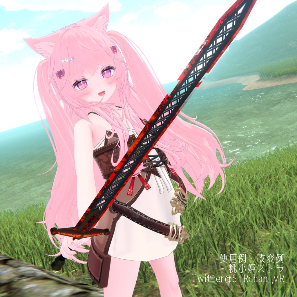 【VRChat想定】魔宝石の剣/Magic Gem Sword【MA対応】