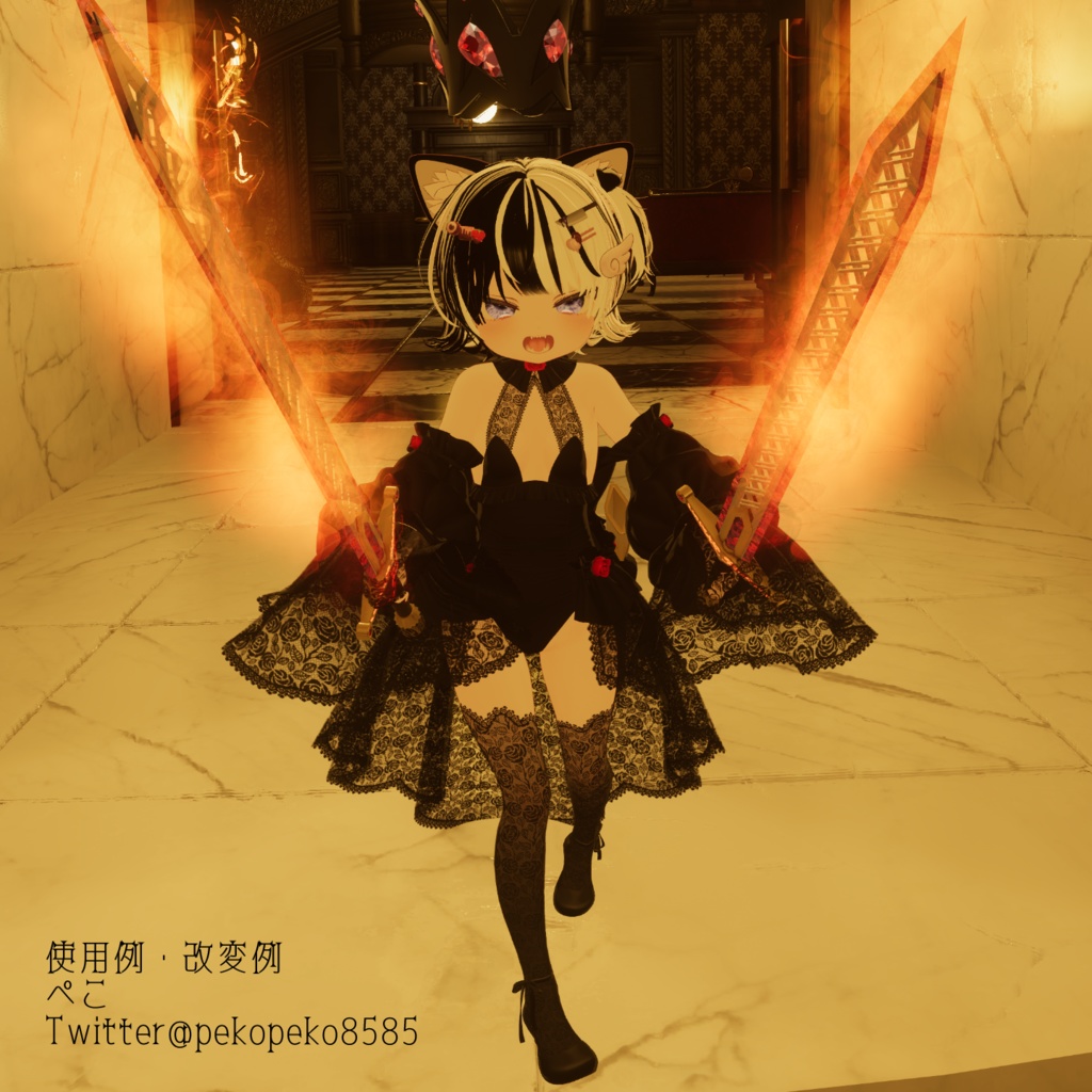 【VRChat想定】魔宝石の剣/Magic Gem Sword【MA対応】