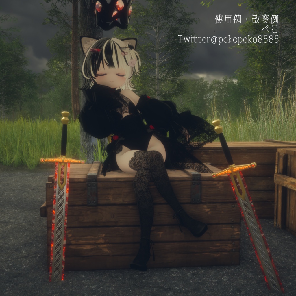 【VRChat想定】魔宝石の剣/Magic Gem Sword【MA対応】