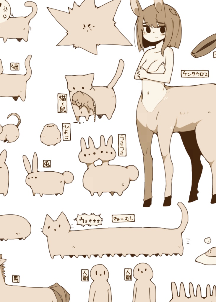 かわいいTシャツ