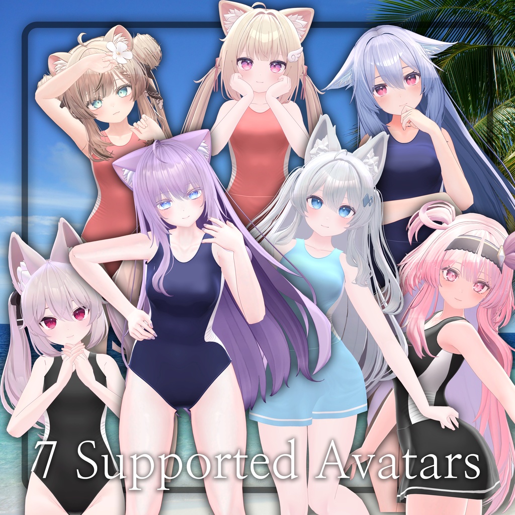 【7アバター対応】 Summer Swimsuit 夏の水着