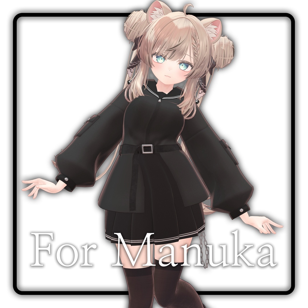 【SALE】 【8アバター対応】 Belted Sailor ベルトセーラー