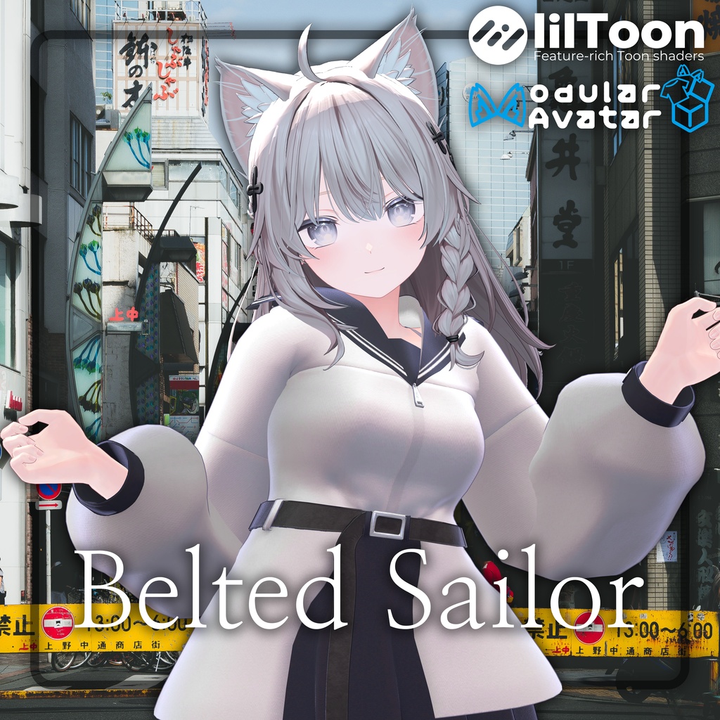 【8アバター対応】 Belted Sailor ベルトセーラー