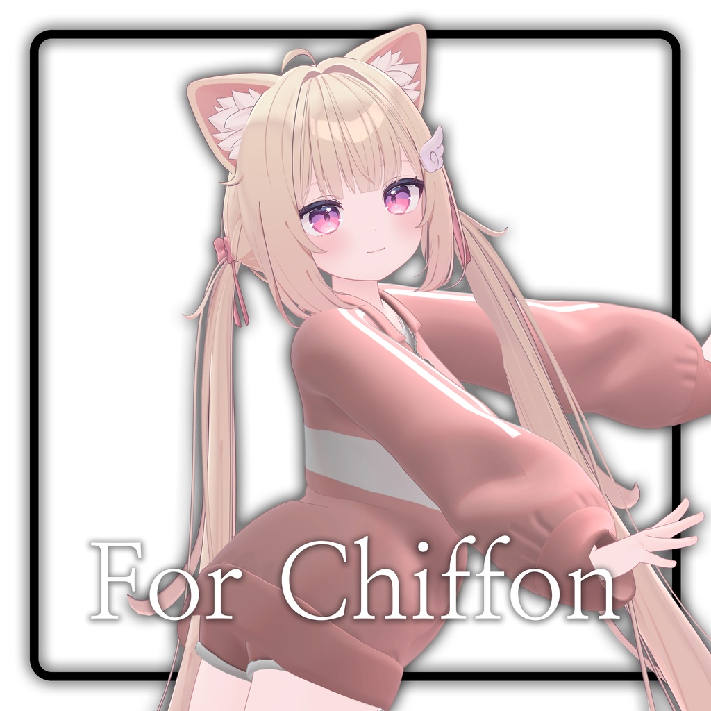 【SALE】【11アバター対応】 Athleisure Edge アスレジャーエッジ