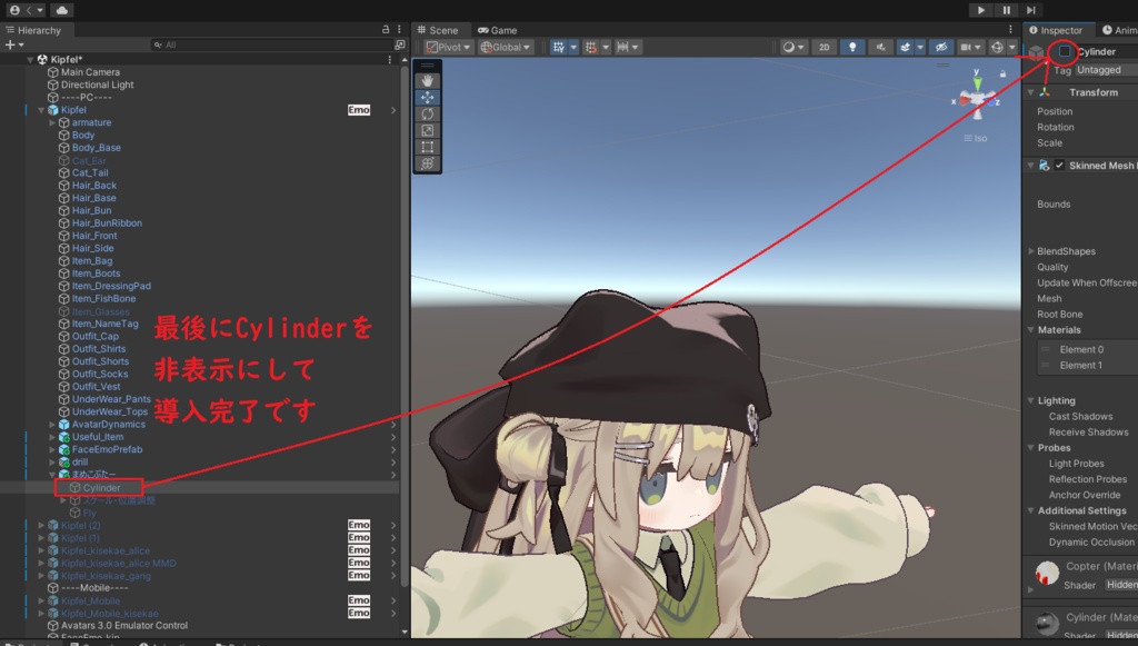 【MA対応】まめこぷたー【VRChat】