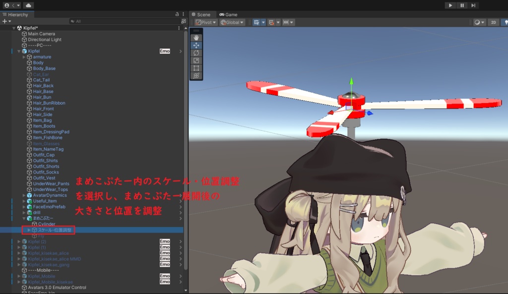 【MA対応】まめこぷたー【VRChat】