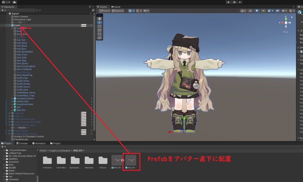 【MA対応】まめこぷたー【VRChat】
